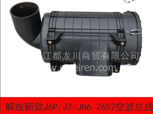 解放J7/J6P驾驶室气囊减震器 原厂品质护航商用车舒适与安全
